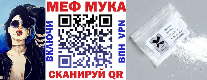 Наркошоп купить МАРИХУАНА  Меф мяу мяу  Гашиш  Ростов