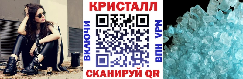 Amphetamine 98% Купить закладки Ростов