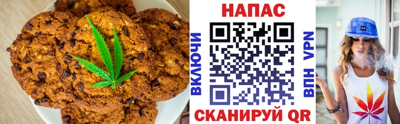 Еда ТГК конопля  Купить где  Ростов 