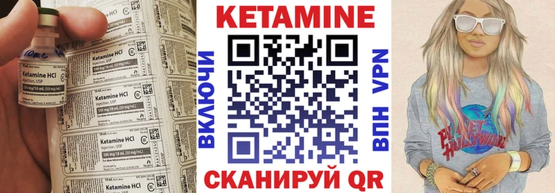 Кетамин ketamine  Купить где  Ростов 