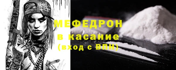 кокаин премиум Мегион