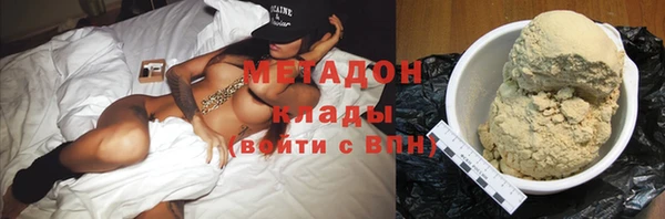 мяу мяу кристалл Майский