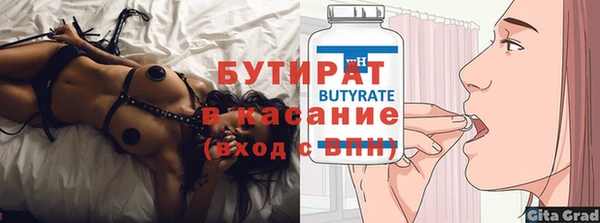 шишки Магас