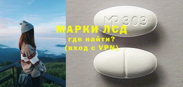 мяу мяу кристалл Майский