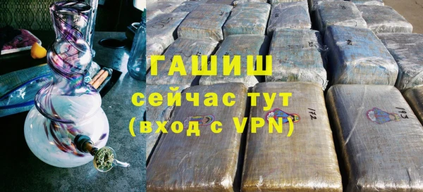 мяу мяу кристалл Майский