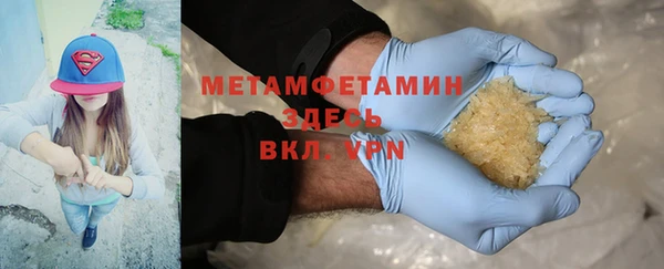 кокаин премиум Мегион