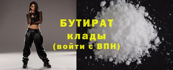 прущая мука Магадан