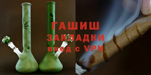 мяу мяу кристалл Майский