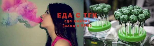мяу мяу кристалл Майский