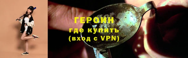 прущая мука Магадан