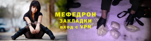 шишки Магас