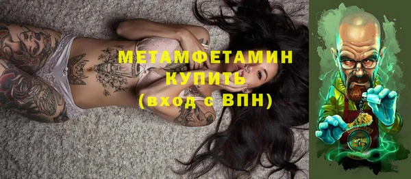 МДМА Медногорск