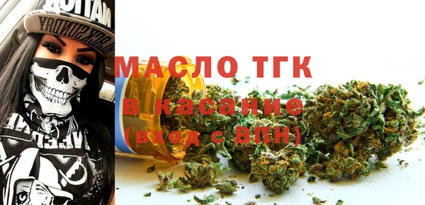 мяу мяу кристалл Майский