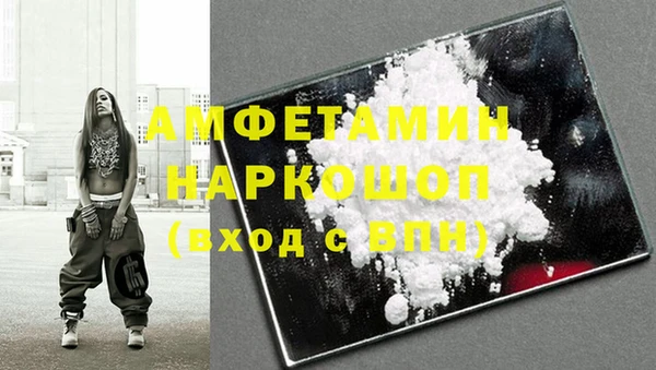 прущая мука Магадан