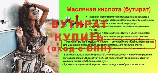 прущая мука Магадан
