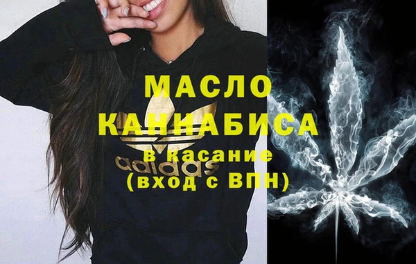 МДМА Медногорск