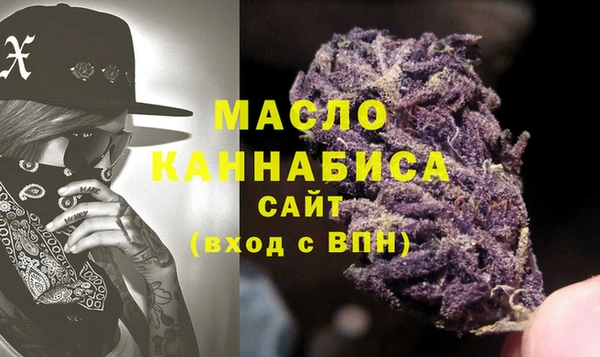 мяу мяу кристалл Майский