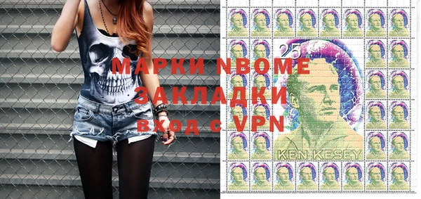 МДМА Медногорск