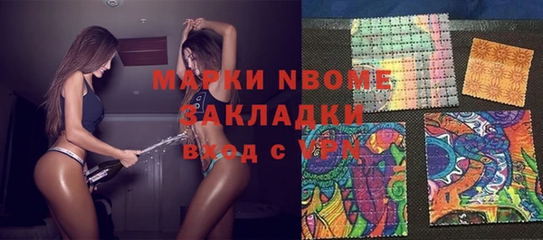 кокаин премиум Мегион