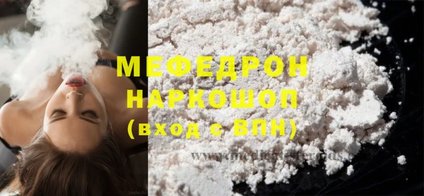герыч Медвежьегорск