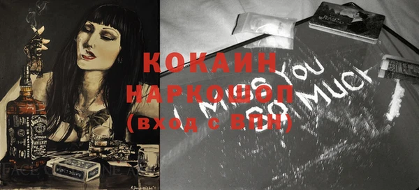 мяу мяу кристалл Майский