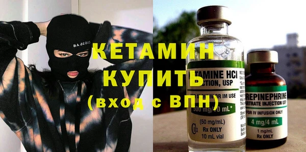 мяу мяу кристалл Майский