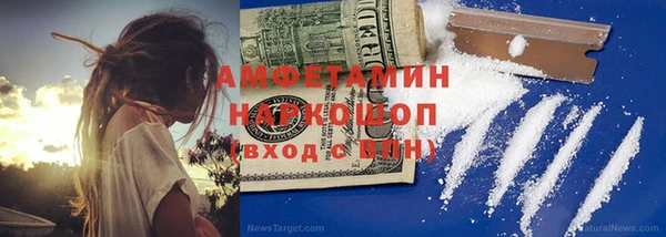 МДМА Медногорск