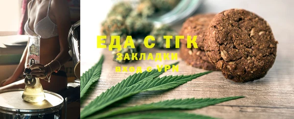 герыч Медвежьегорск
