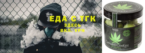 герыч Медвежьегорск