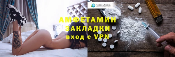 герыч Медвежьегорск