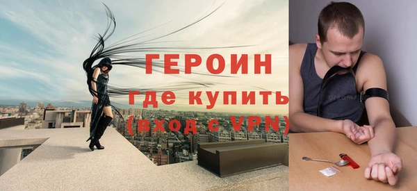 мяу мяу кристалл Майский