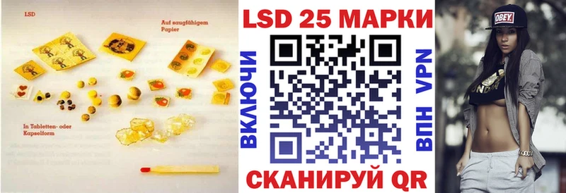 Купить  Ростов  LSD-25 экстази кислота 