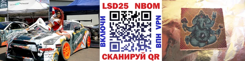 Купить закладки  Ростов  Марки 25I-NBOMe 1,8мг 