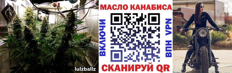 ТГК концентрат Ростов