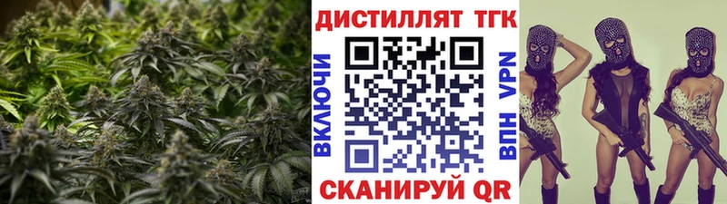 Дистиллят ТГК вейп с тгк  Купить где  Ростов 